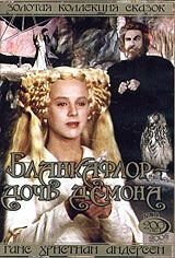 Постер фильма «Бланкафлор – дочь демона»