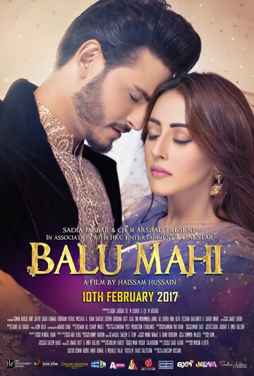 Постер фильма «Balu Mahi»