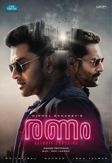 Постер фильма «Ranam»
