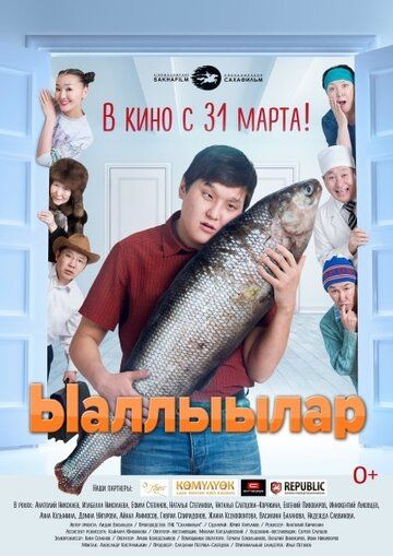 Постер фильма «Соседи»
