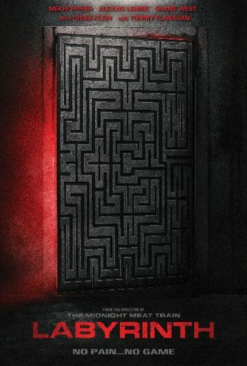 Постер фильма «Labyrinth»