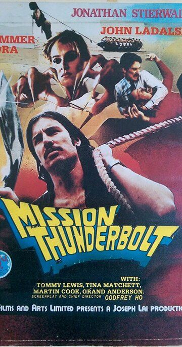 Постер фильма «Mission Thunderbolt»