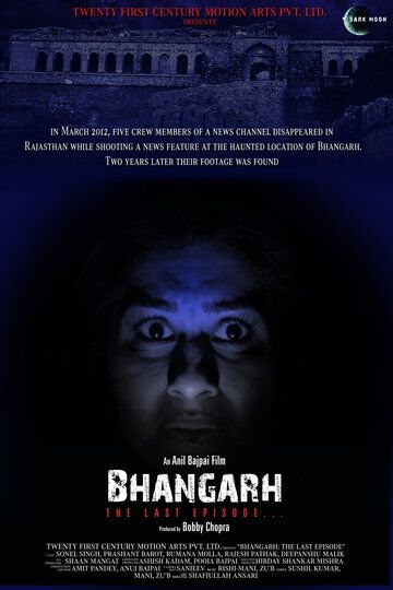 Постер фильма «Bhangarh: The Last Episode»