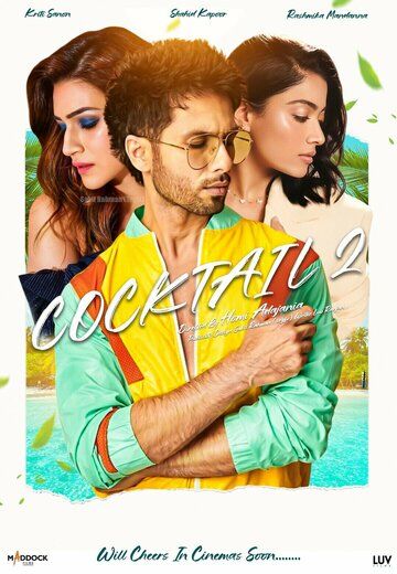 Постер фильма «Cocktail 2»