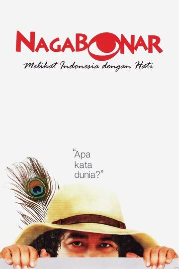 Постер фильма «Нага Бонар»