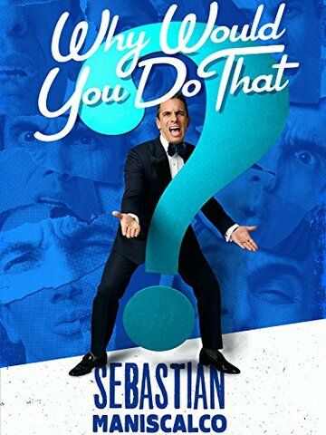 Постер фильма «Sebastian Maniscalco: Why Would You Do That?»
