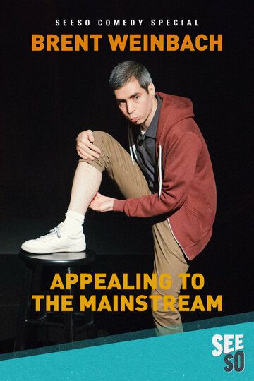 Постер фильма «Brent Weinbach: Appealing to the Mainstream»