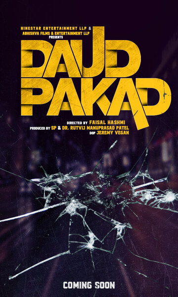 Постер фильма «Daud Pakad»