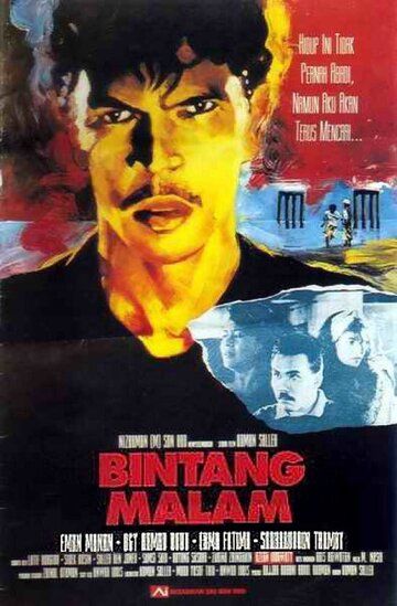 Постер фильма «Bintang Malam»