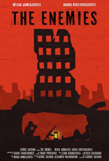 Постер фильма «Враги»