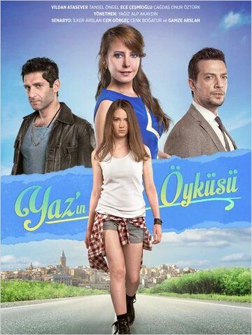 Постер фильма «История Яз»