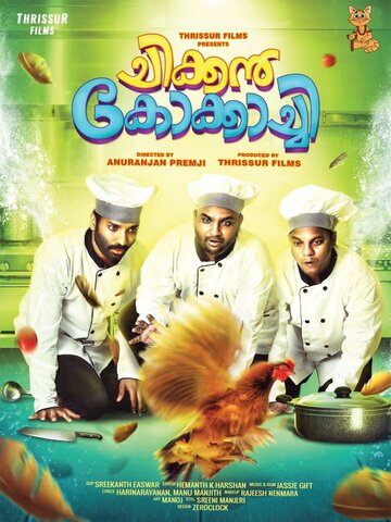 Постер фильма «Chicken Kokkachi»