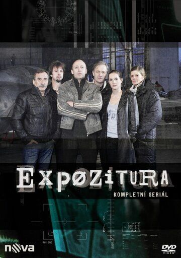 Постер фильма «Expozitura»