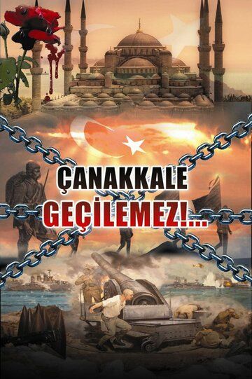 Постер фильма «Çanakkale Geçilmez»