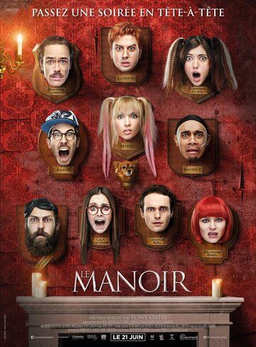 Постер фильма «Замок»