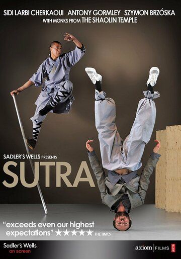 Постер фильма «Sutra»