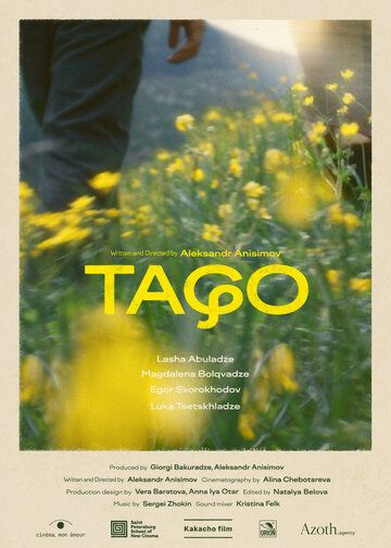 Постер фильма «Таго»