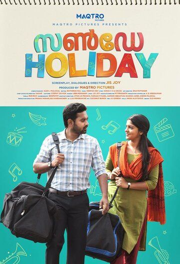 Постер фильма «Sunday Holiday»