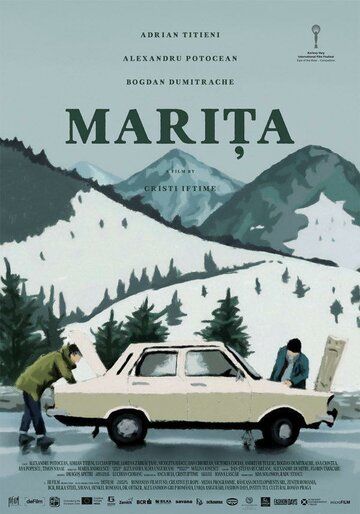 Постер фильма «Marita»