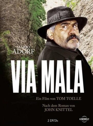 Постер фильма «Via Mala»