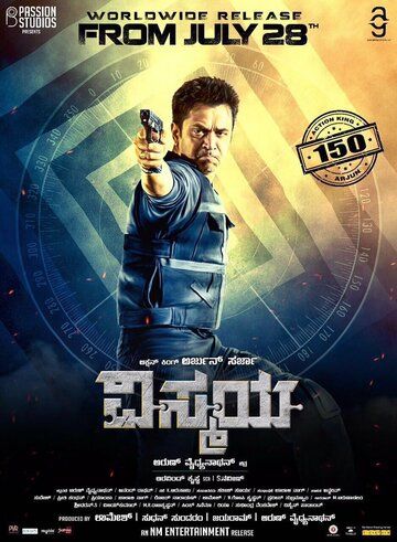 Постер фильма «Nibunan»