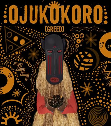 Постер фильма «Ojukokoro (Greed)»