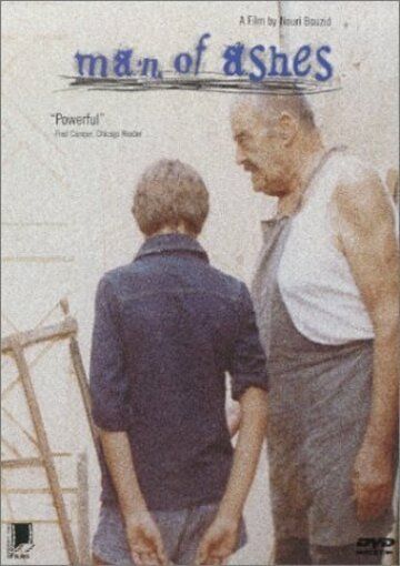 Постер фильма «Человек праха»