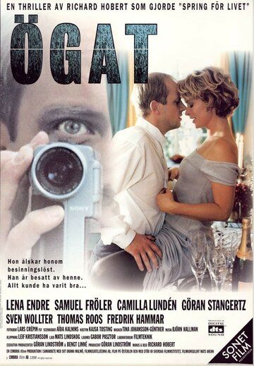 Постер фильма «Глаз»