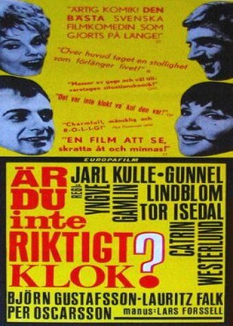 Постер фильма «Ты не в своём уме?»