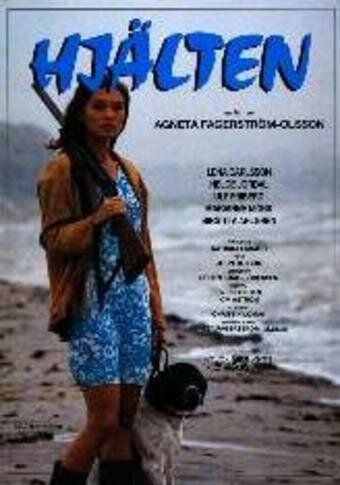 Постер фильма «Hjälten»