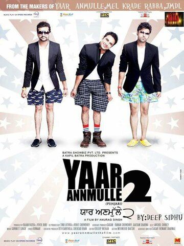 Постер фильма «Yaar Annmulle 2»