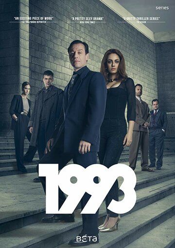 Постер фильма «1993»