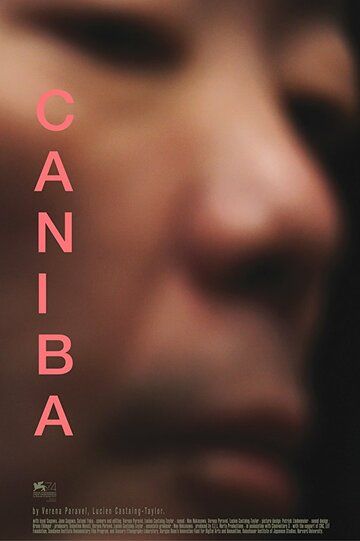 Постер фильма «Каниба»