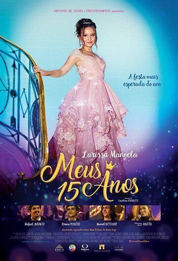 Постер фильма «Мои 15 лет»