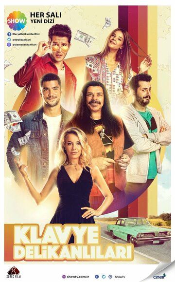 Постер фильма «Клавишные герои»