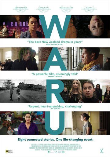 Постер фильма «Waru»