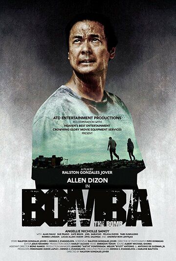 Постер фильма «Бомба»
