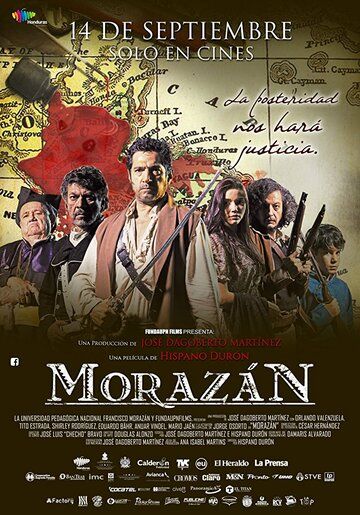 Постер фильма «Морасан»