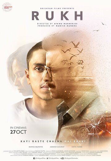 Постер фильма «Rukh»