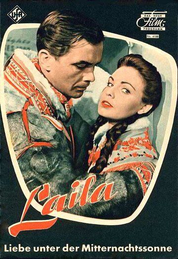 Постер фильма «Лайла»