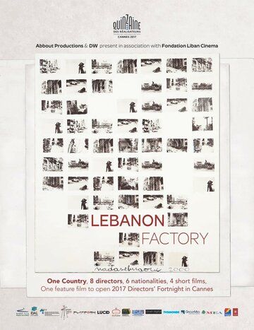 Постер фильма «Lebanon Factory»