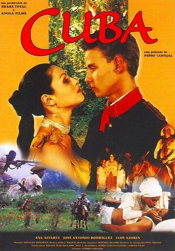 Постер фильма «Куба»