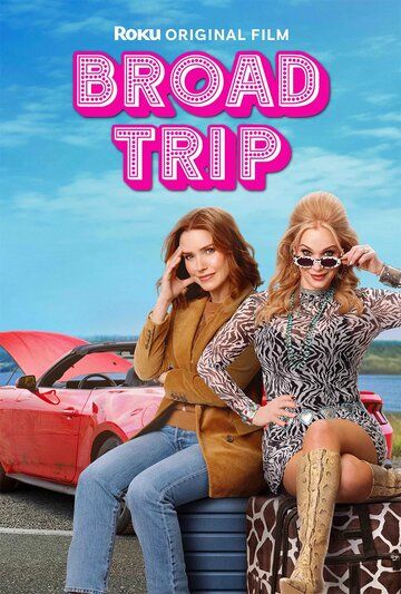 Постер фильма «Broad Trip»