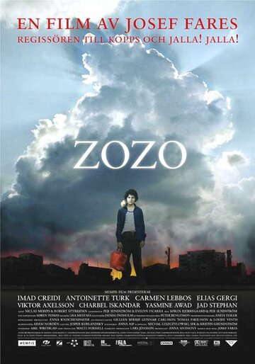 Постер фильма «Зозо»