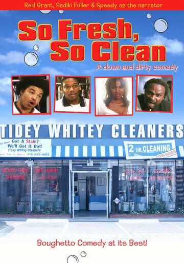 Постер фильма «So Fresh, So Clean... a Down and Dirty Comedy»