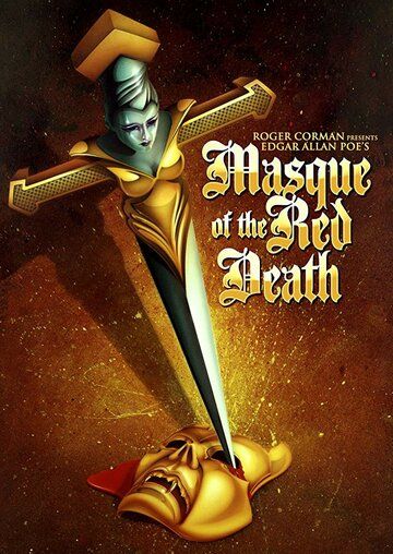 Постер фильма «Маска красной смерти»