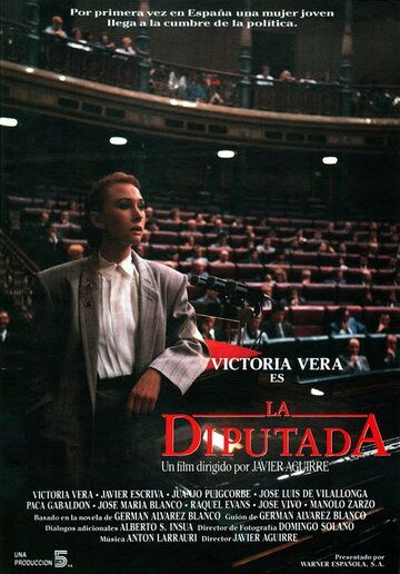 Постер фильма «Депутатка»