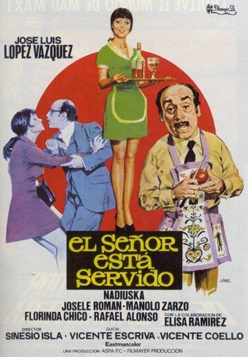 Постер фильма «El señor está servido»