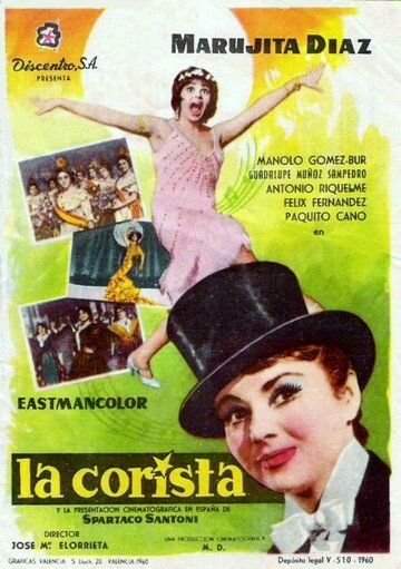 Постер фильма «La corista»