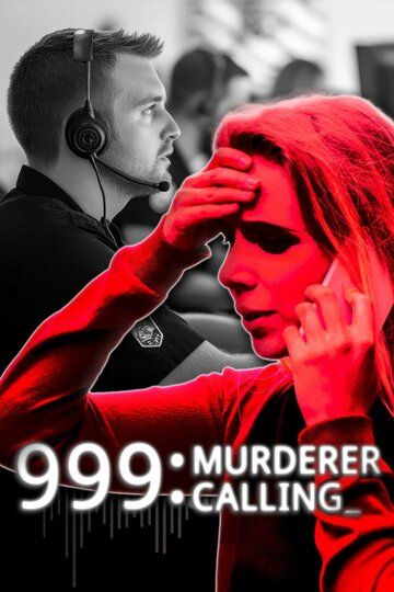Постер фильма «999: Звонит убийца»